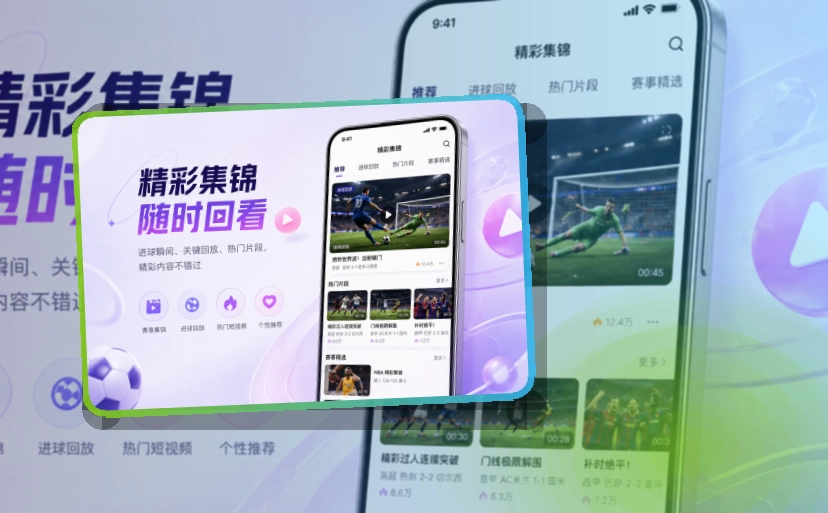leyu账户记录同步页面